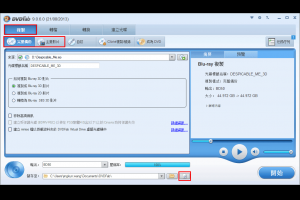 如何使用Blu-ray Copy備份藍光電影？