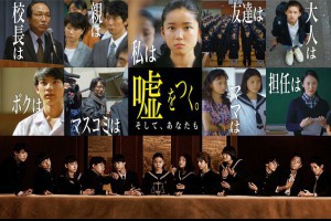 電影白話文: 影評【所羅門的偽證前篇：事件 & 所羅門的偽證後篇：裁判 Solomon's Perjury I: Suspicion & Solomon's Perjury II: Judgement】- 誰是滿口仁義道德的偽君子？