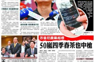 華府看天下－黃秉乾伉儷的清華因緣 - 中時電子報