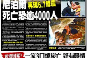 熱門話題－違憲的課綱當然要改 - 中時電子報