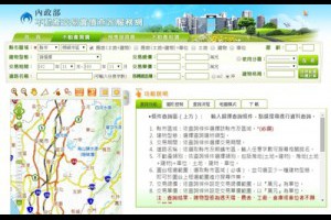 看懂實價登錄「省大錢」　每坪少50萬不騙人