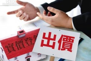 不會開價？看懂實價登錄密碼就對了！