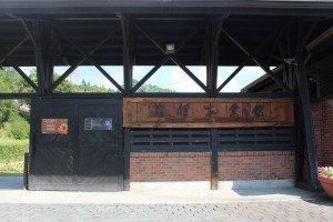 展示館介紹