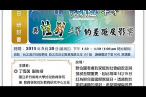 聯合國國際家庭日研討會-2015年五月20日下午歡迎您來參加 @ 彌賽亞專論園地-彌賽亞-彌勒佛-真父母-在天眼光中的文鮮明博士 :: 隨意窩 Xuite日誌