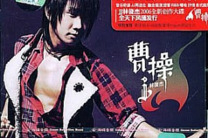 教育之恥？我竟然能讀台清交‧‧‧ - 《野武士》---自由人的自由報業 - udn部落格