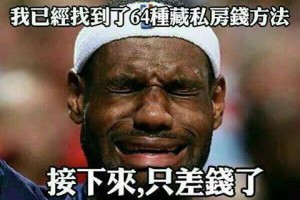 喜歡的後果 @ 樂觀而盡力、平靜無漣漪、關懷加信任、雲過風就來。 :: 隨意窩 Xuite日誌
