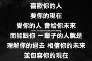 喜歡你的人 @ 樂觀而盡力、平靜無漣漪、關懷加信任、雲過風就來。 :: 隨意窩 Xuite日誌