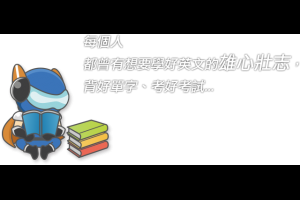 陳建隆：產品設計的第三步驟——和夥伴一起定義用戶的體驗情境 - PunNode 科技新創榜
