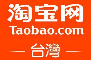 [教學]在台灣淘寶購買Broadlink博聯RM2 Pro（黑貓直送/超商取貨） 