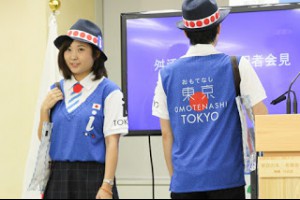 東京旅遊大使歡迎你！