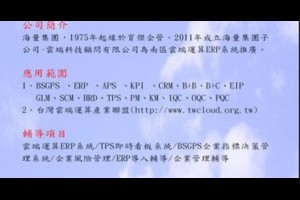 何謂勞工安全衛生管理 @ 樂觀而盡力、平靜無漣漪、關懷加信任、雲過風就來。 :: 隨意窩 Xuite日誌