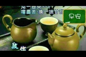 莊閒茶莊 @ 樂觀而盡力、平靜無漣漪、關懷加信任、雲過風就來。 :: 隨意窩 Xuite日誌