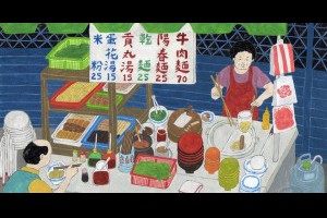 這位插畫家畫了一系列代表台灣的插畫，濃濃的人情味讓現在的都市人都落淚了！ | 時尚華爾滋