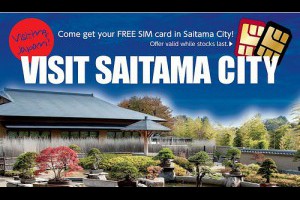 仲搵免費Wi-Fi?埼玉市話「Sim」比你