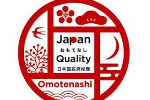 認住呢個Q嘜有保証