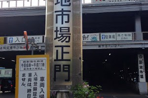 跟築地SayGoodbye!