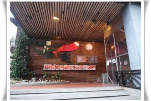 這次家庭聚餐到新竹黃金海岸海產餐廳大嗑美食阿！！新竹最熱門的海鮮美食的滋味真是讚到不行吶！沒吃過新竹這間海產餐廳，真的緊來試試，沒在騙！ @ 嘎拉嘎拉夏日祭典！ :: 痞客邦 PIXNET ::