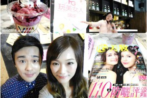 「活動」FG 2015玩美女人講座❤找出你的12星座命定”好色”！參加心得 @ Sophie's blog♥蘇菲愛分享 :: 痞客邦 PIXNET ::