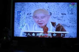 淨空老和尚慈悲願眾生離苦得樂善知善念得智慧令佛法不滅久住於世