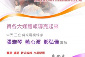 台北飄眉推薦繡眉資深老師0962038689仿真飄眉優惠東區飄眉水晶塑唇首選