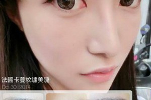 新竹接睫毛植睫毛考照創業輔導新竹紋繡教學水晶唇粉紅乳暈水晶指甲單色凝膠