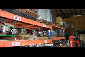 新北市沖床加工燈罩製造金屬加工旋壓加工羅林引伸加工壓鈑銅製品加工廠