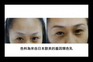 台北飄眉推薦繡眉資深老師0962038689仿真飄眉優惠東區飄眉水晶塑唇首選