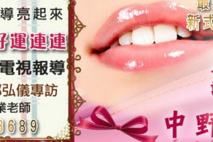 到底何謂飄眉…效果好嗎！？本店飄眉是採用機器加人工，雙技術、深淺雙色處理。色料為來自日本歐美的基因類色乳，機器上的回彈真片可以做出根根立體般的仿真眉效果，以假亂真因此稱為飄眉！持久不易退色，會先設計...