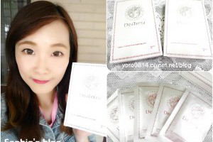 「保養」DeaTerra大地女神面膜♪體驗試用♪ @ Sophie's blog♥蘇菲愛分享 :: 痞客邦 PIXNET ::