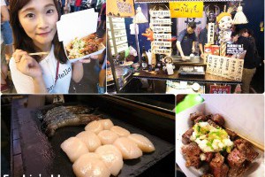「食記」台中。逢甲夜市必吃美食❤華麗食材的鐵板料理【一將燒】 @ Sophie's blog♥蘇菲愛分享 :: 痞客邦 PIXNET ::