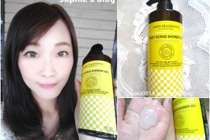 「保養」Paris fashion巴黎香氛ღ微晶淨白去角質沐浴露♪體驗試用♪ @ Sophie's blog♥蘇菲愛分享 :: 痞客邦 PIXNET ::