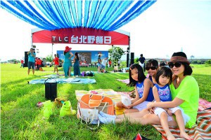 全台最大！TLC台北野餐日揪團開趴-MOOK景點家 - 墨刻出版 華文最大旅遊資訊平台