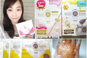 「保養」日本超人氣Salon級 Beauty Bubble 蜂蜜/碳酸溫泉面膜♪體驗試用♪ @ Sophie's blog♥蘇菲愛分享 :: 痞客邦 PIXNET ::