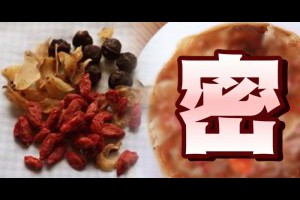 大姨媽之後的一個星期內食用，保證你滿臉的膠原蛋白！經期保養都整理好了，讓妳護膚、豐胸、瘦身、排毒，女人們一定要收藏!!