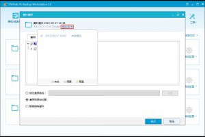如何使用資料恢復軟體恢復被刪除的資料？