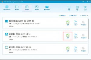 如何使用磁片恢復軟體恢復丟失的磁片？