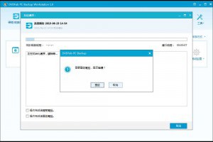 如何使用應用程式恢復軟體恢復應用程式？