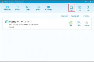 如何使用作業系統克隆軟體將作業系統克隆到其他硬碟？