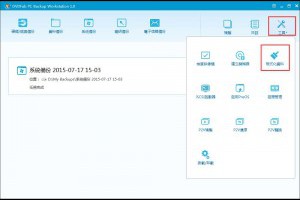 如何格式化資料以便永久刪除資料？