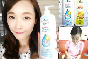 「保養」推薦高CP值！輕鬆擁有香氛水潤肌❤Enchanteur艾詩香水乳液 @ Sophie's blog♥蘇菲愛分享 :: 痞客邦 PIXNET ::