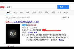 借贷宝狂砸20亿推广APP，最高一天收入破万元-卢松松博客