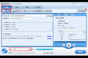 如何使用DVDFab Blu-ray Copy for Mac燒錄藍光電影？