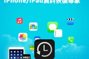 Mac上擷取藍光電影為ISO檔