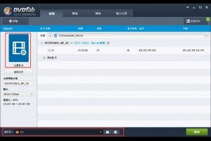 如何使用DVDFab Blu-ray Copy on Mac合併藍光電影？