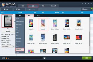 在Mac OS X上將藍光電影轉檔到Samsung Galaxy S6上觀看
