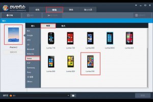 在Mac OS X上將藍光電影轉檔為Nokia Lumia 930視訊