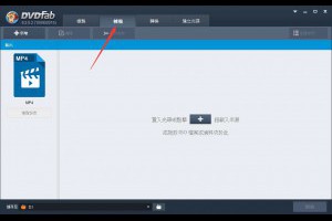 用Mac將藍光電影轉檔到Samsung Galaxy Note 4觀看