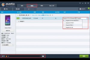 如何用Mac將藍光電影轉成mp4格式？