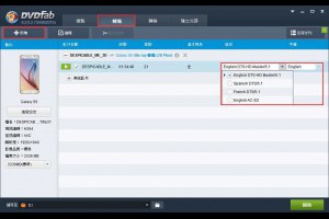 如何用Mac把藍光電影轉檔為AVI格式？