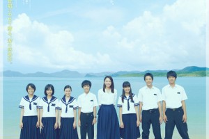 電影白話文: 影評【再會吧！青春小鳥 Have a Song on Your Lips】- 展信愉快，給長大後的你